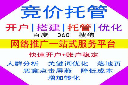 案例分享：SEM专员如何提高点击率